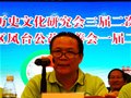 陈土川会长在陈凤台历史文化研究会三届二次理事会议的工作报告