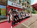 恩平市颍川爱心互助协会举行2025年高考优秀学子颁奖典礼