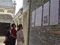 香港台山商会、香港四邑商工总会参观台山陈颍川堂